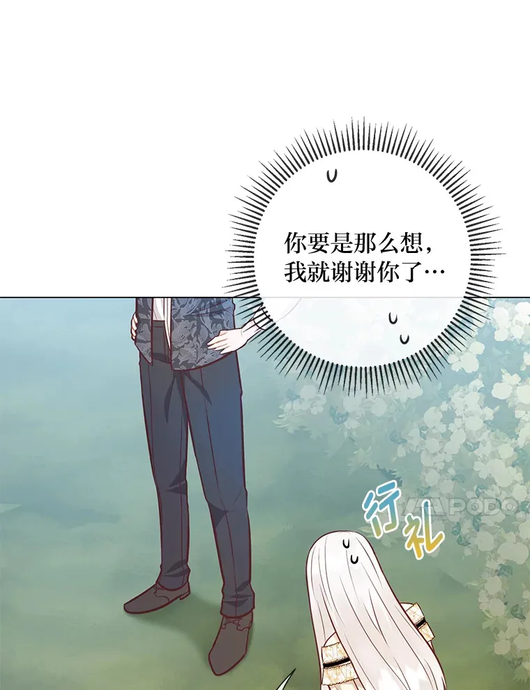 45.第二面 第18页