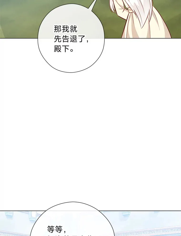 45.第二面 第19页