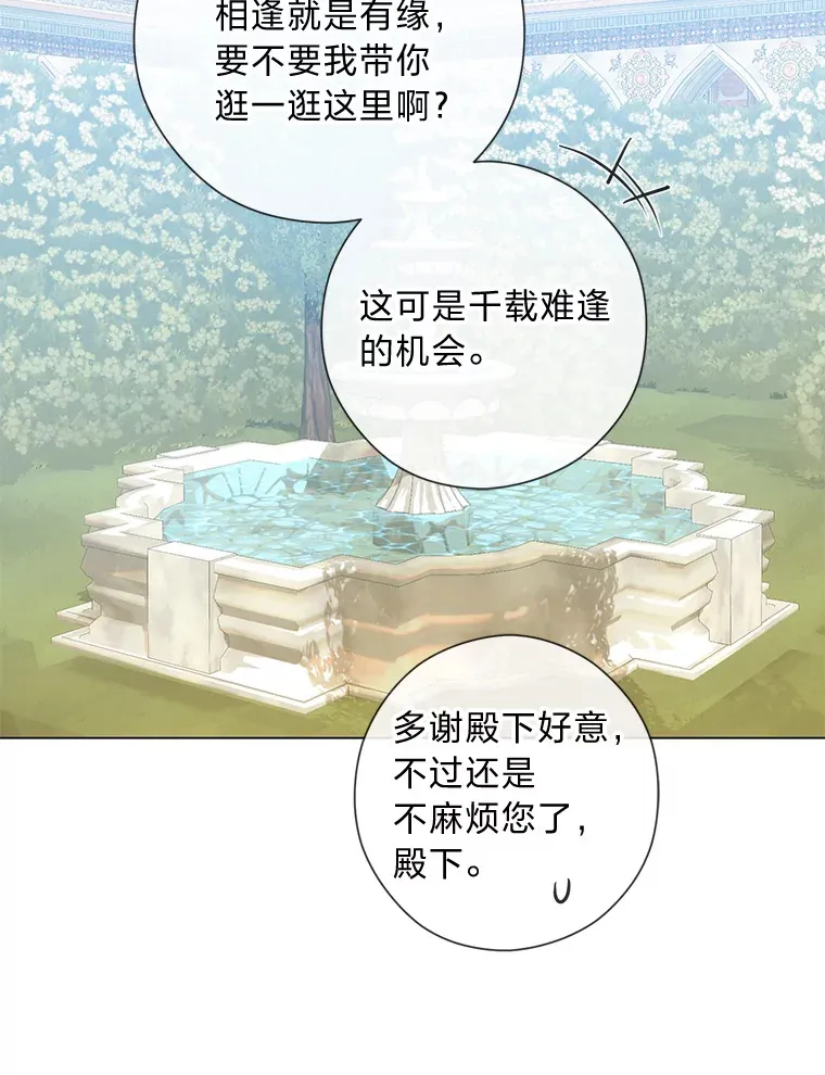 45.第二面 第20页