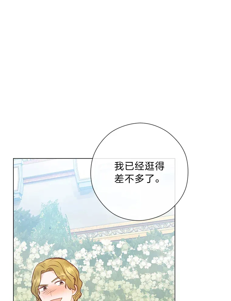 45.第二面 第21页