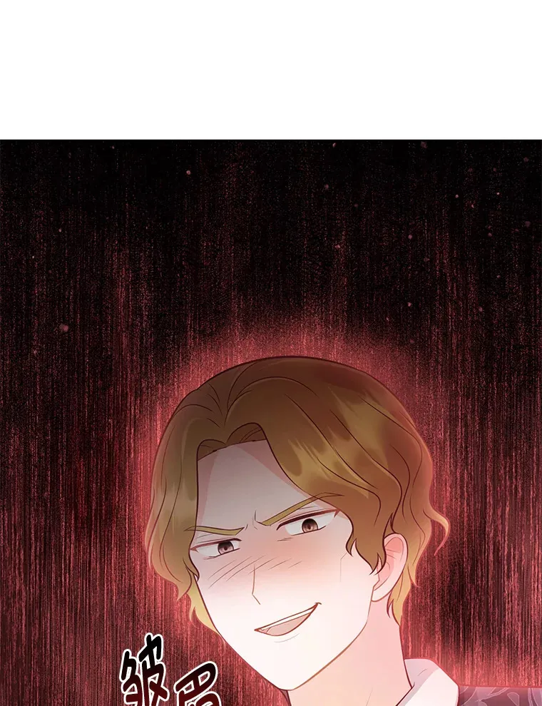 45.第二面 第23页