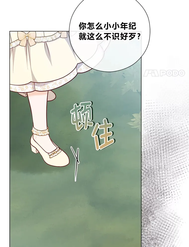 45.第二面 第25页