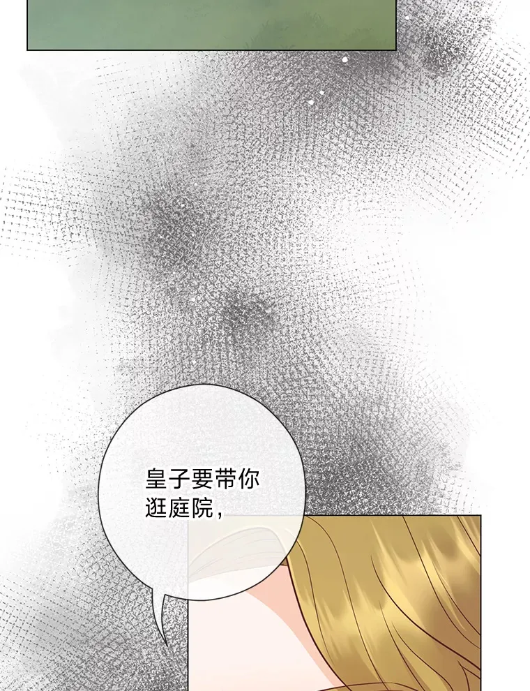 45.第二面 第26页