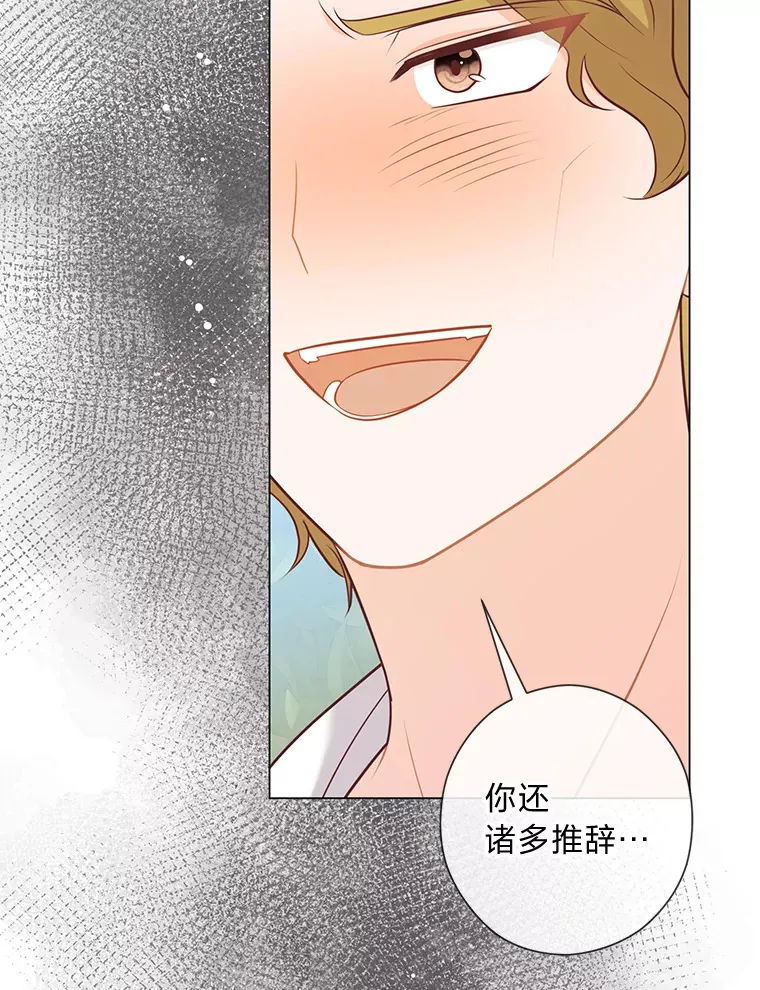 45.第二面 第27页