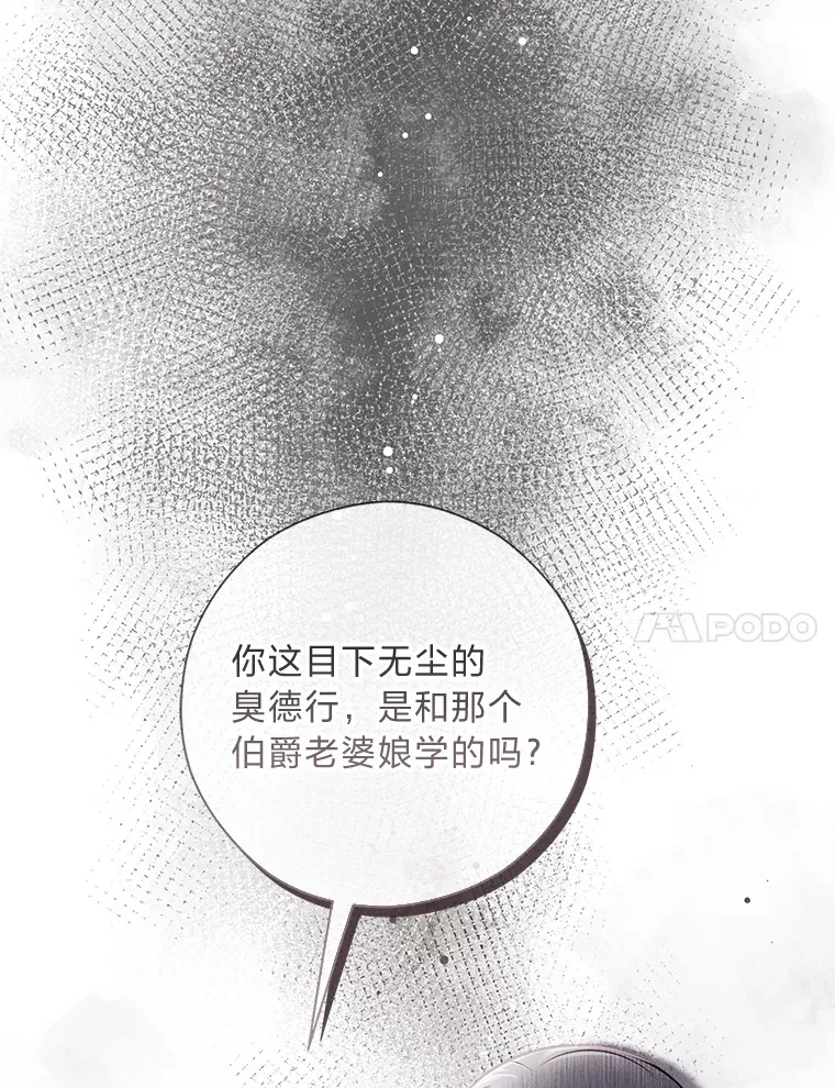 45.第二面 第28页