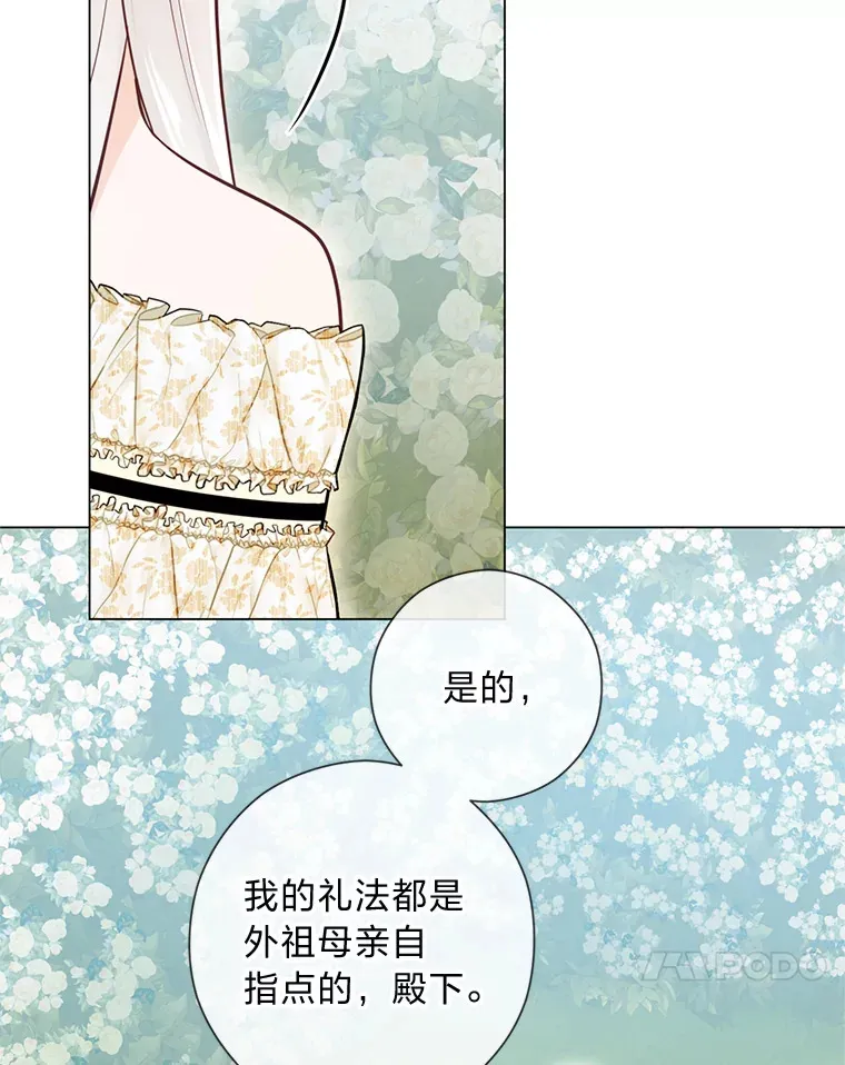 45.第二面 第31页