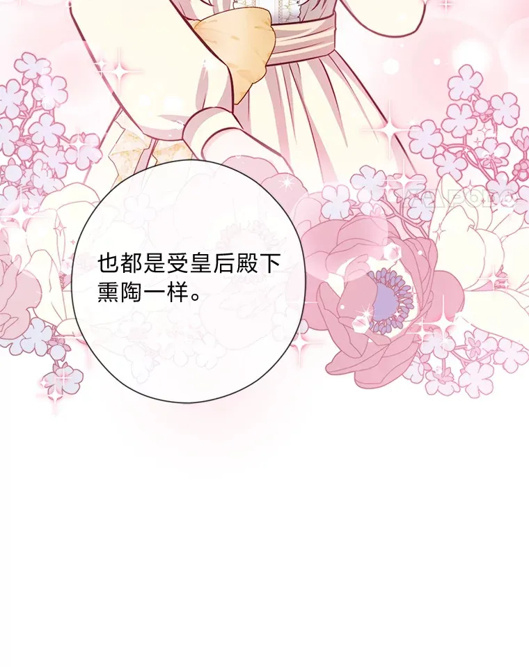 45.第二面 第35页