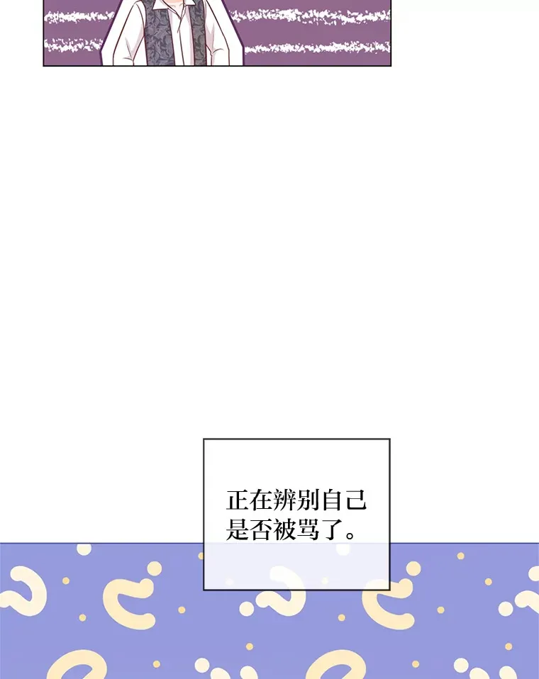 45.第二面 第37页