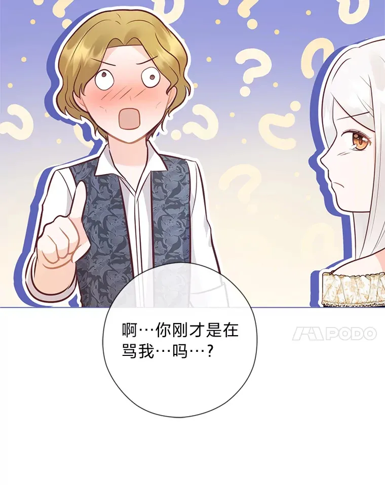 45.第二面 第38页