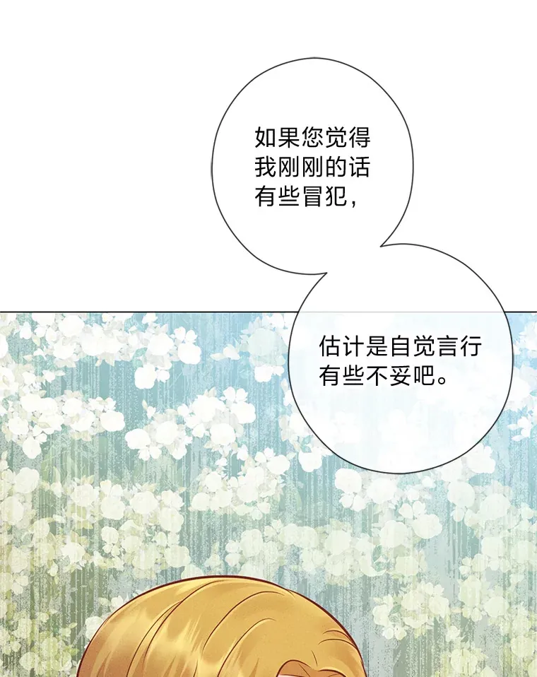 45.第二面 第39页