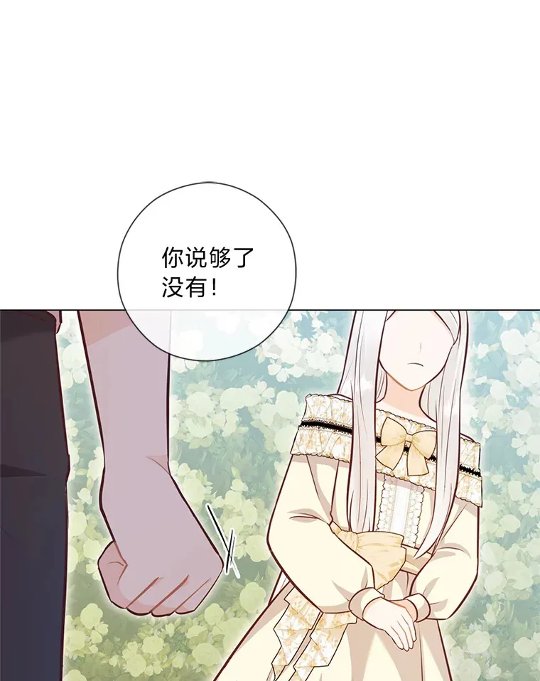45.第二面 第41页