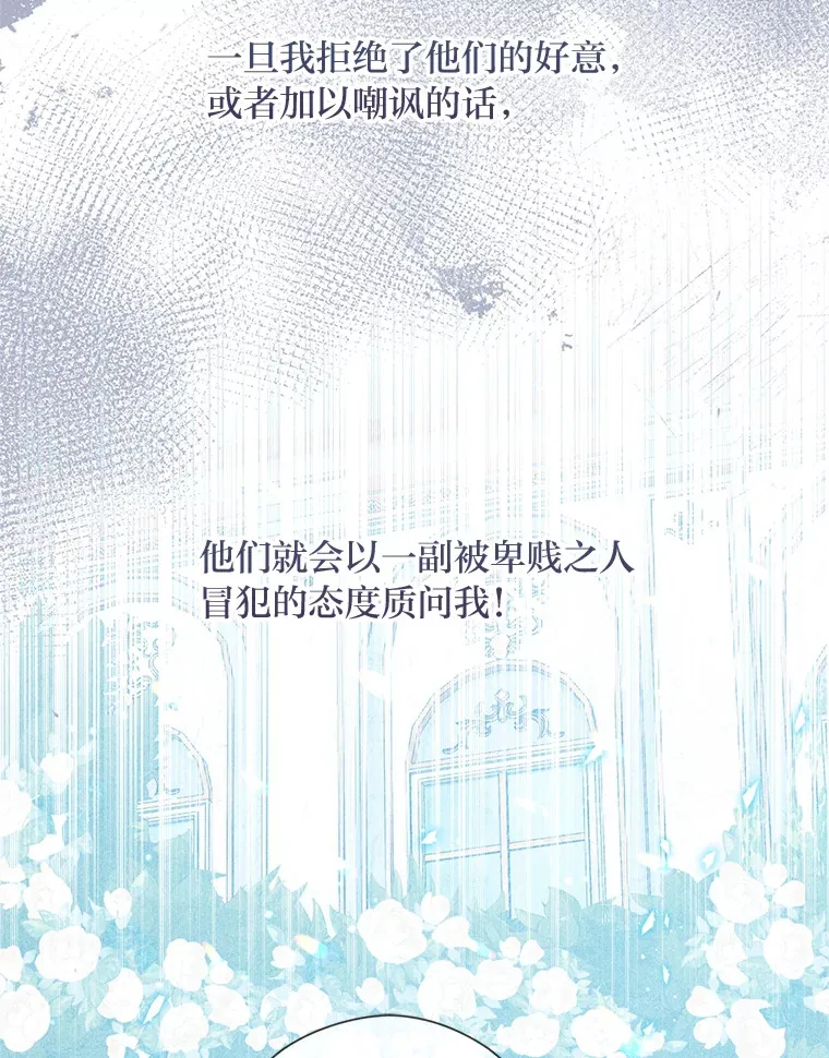 45.第二面 第49页