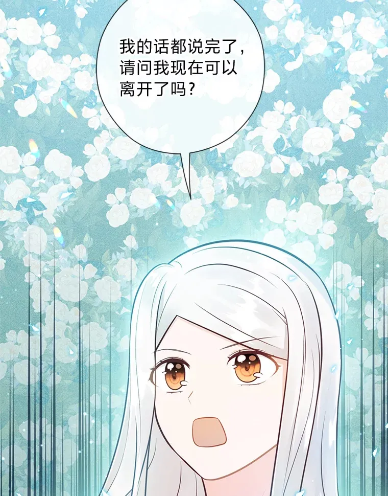 45.第二面 第50页