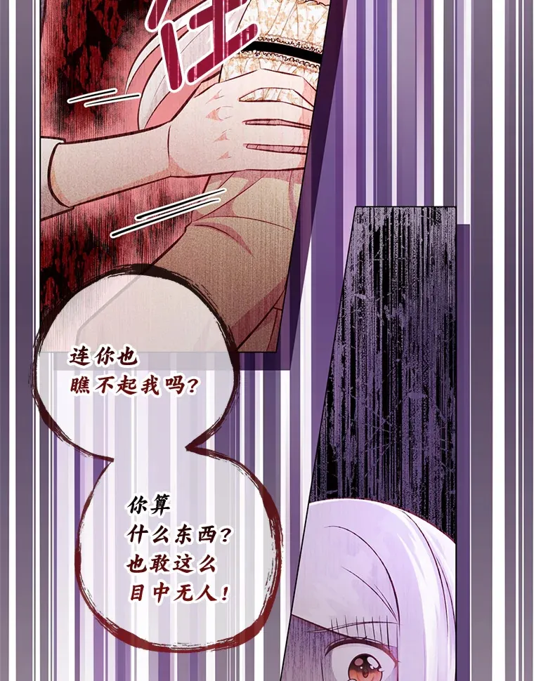 45.第二面 第53页