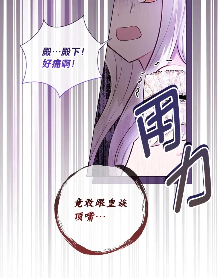 45.第二面 第54页