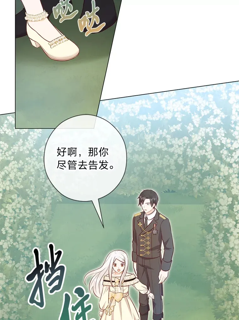 45.第二面 第66页