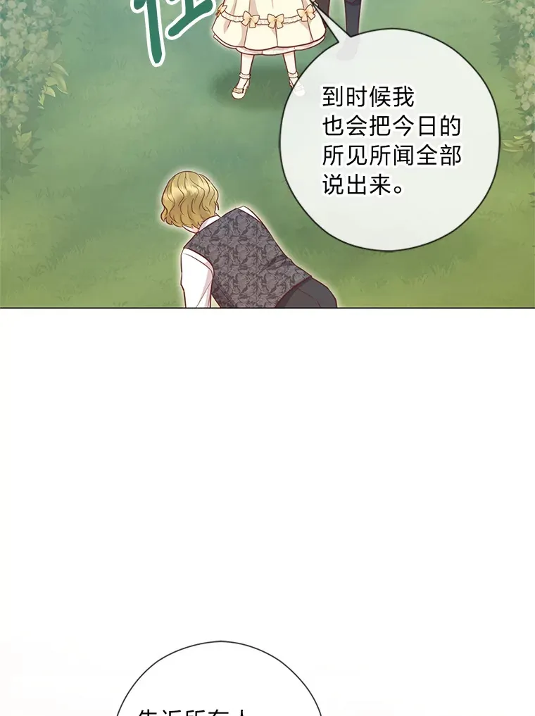 45.第二面 第67页