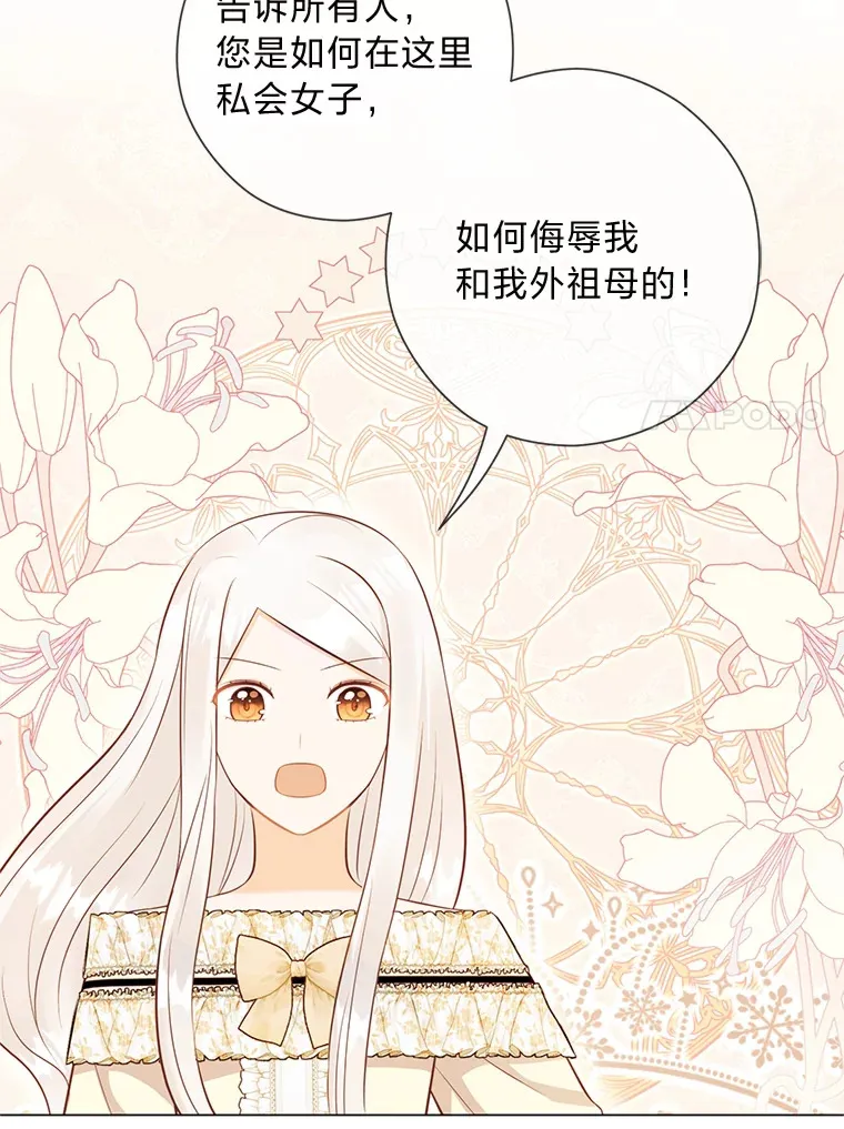 45.第二面 第68页