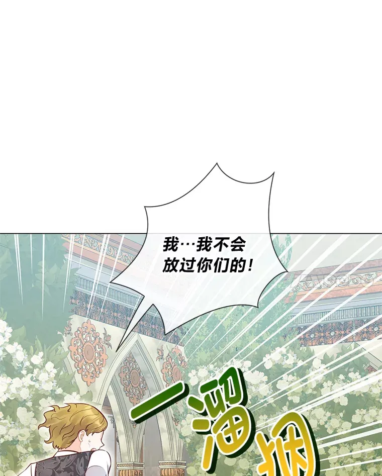 45.第二面 第71页