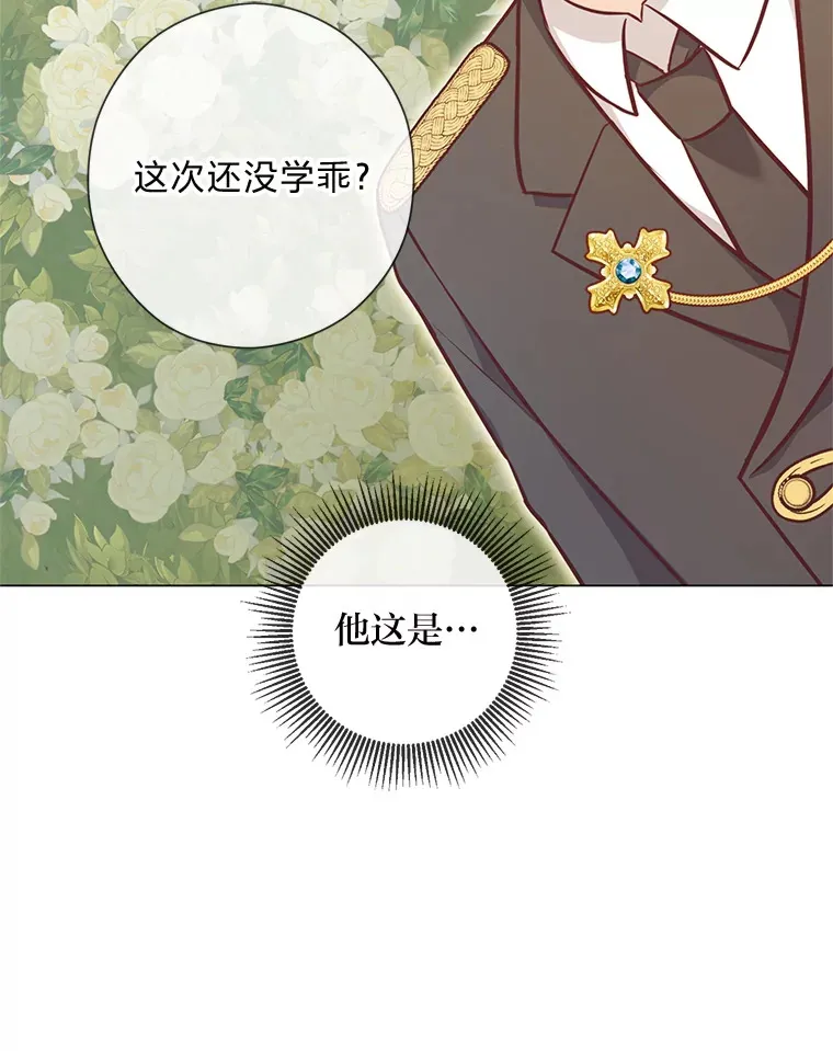 45.第二面 第83页