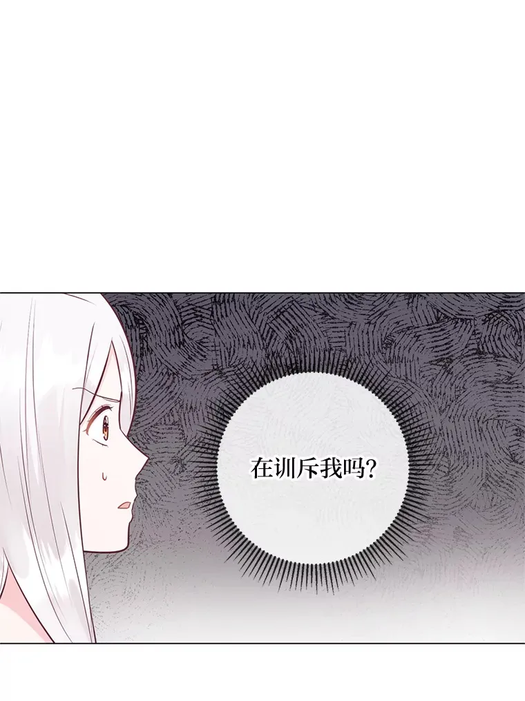 45.第二面 第84页