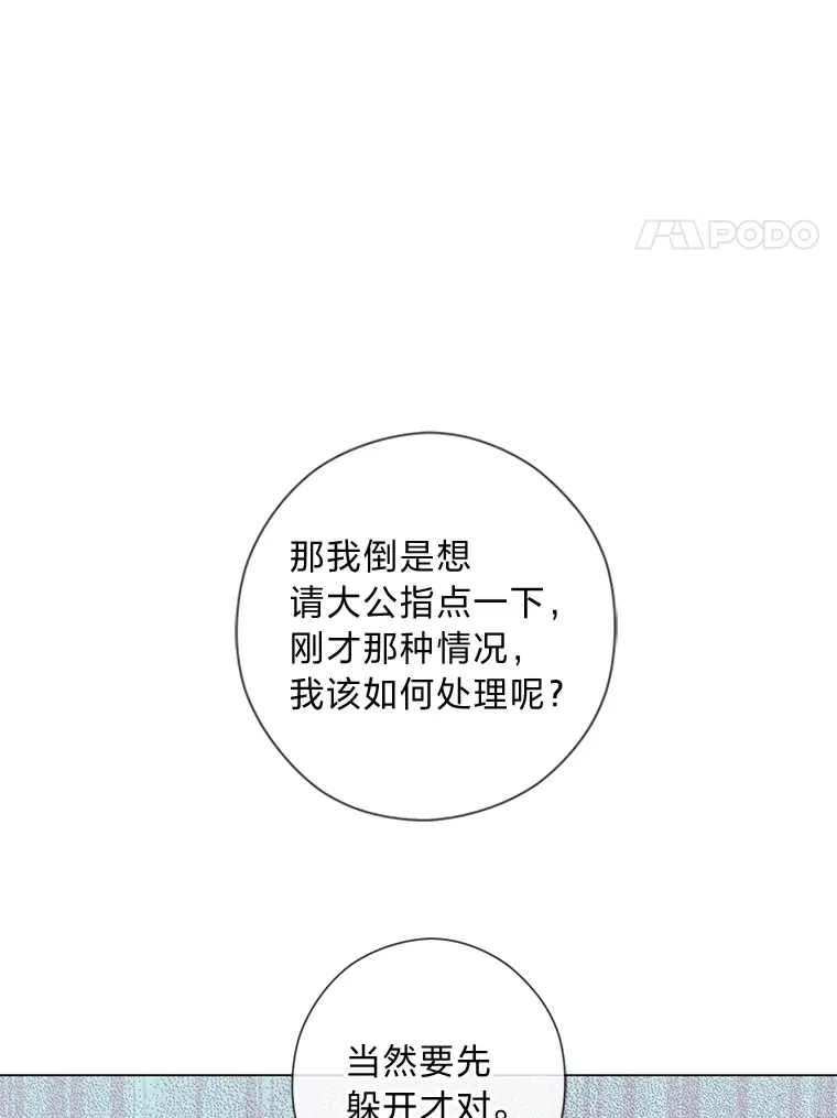 45.第二面 第85页
