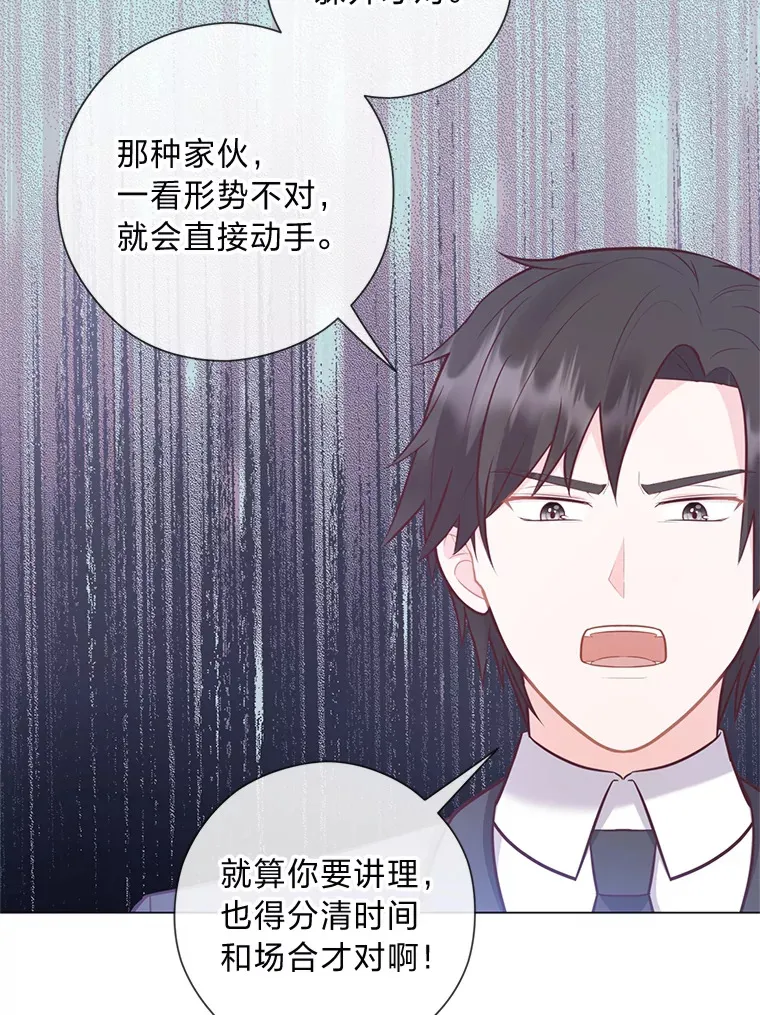 45.第二面 第86页