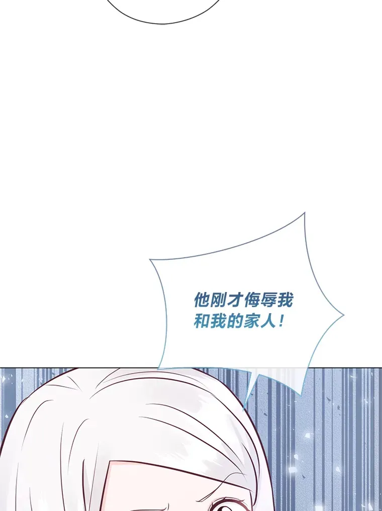 45.第二面 第87页