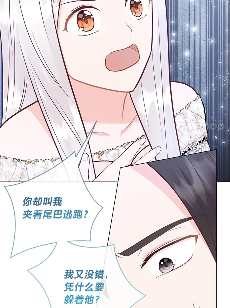 45.第二面 第88页