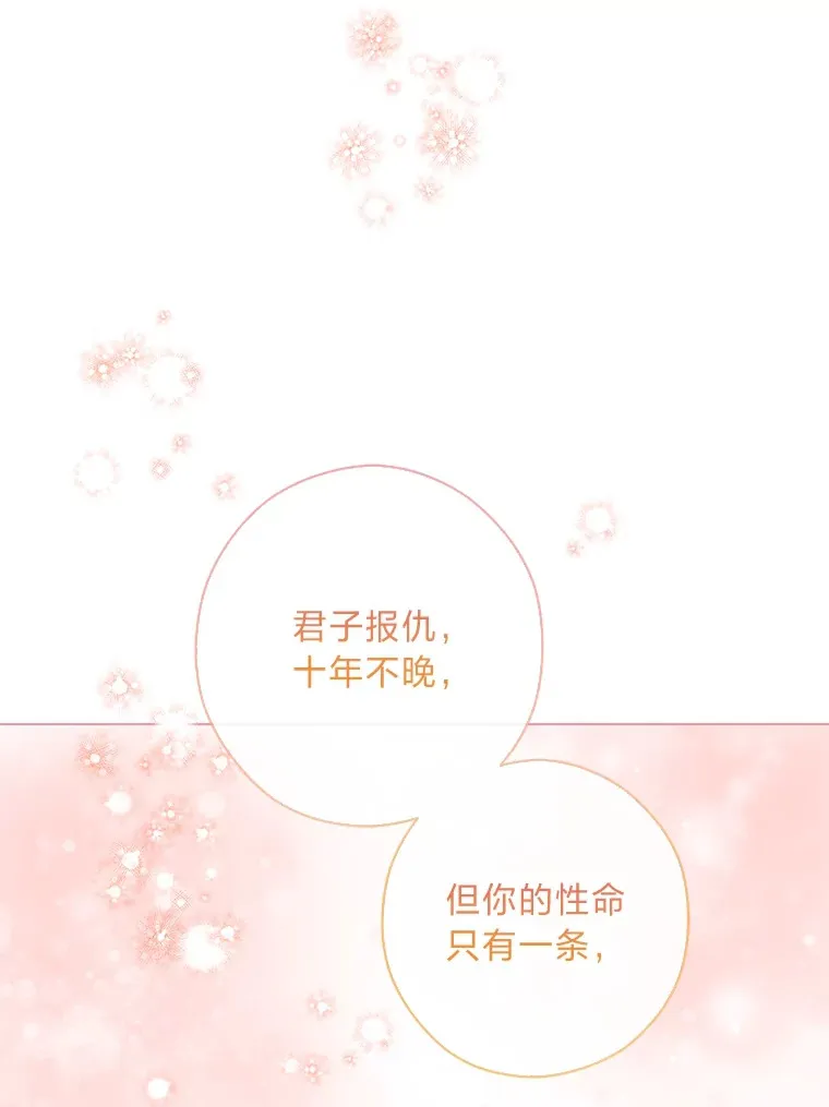 45.第二面 第95页