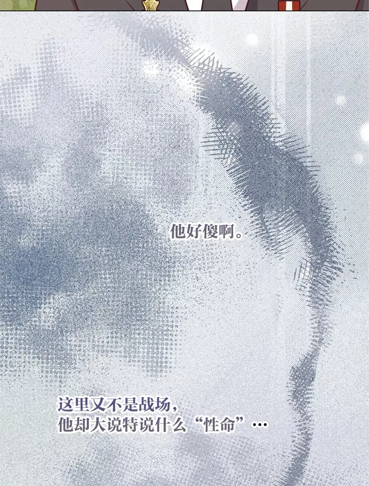 45.第二面 第100页