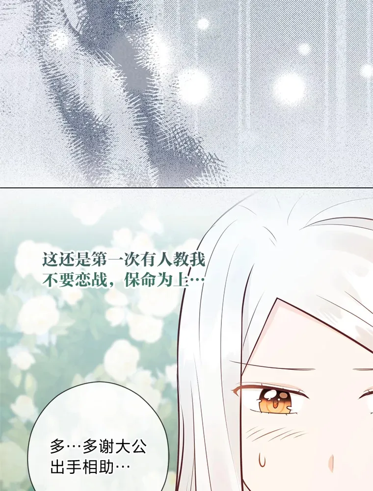 45.第二面 第102页