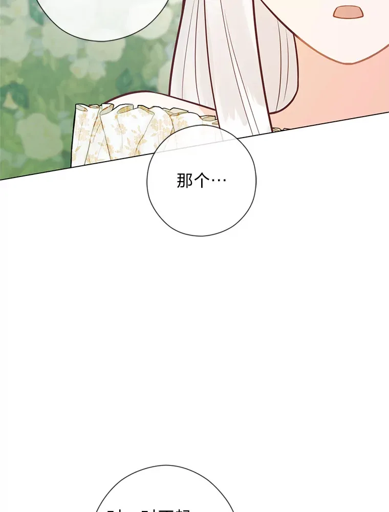 45.第二面 第103页