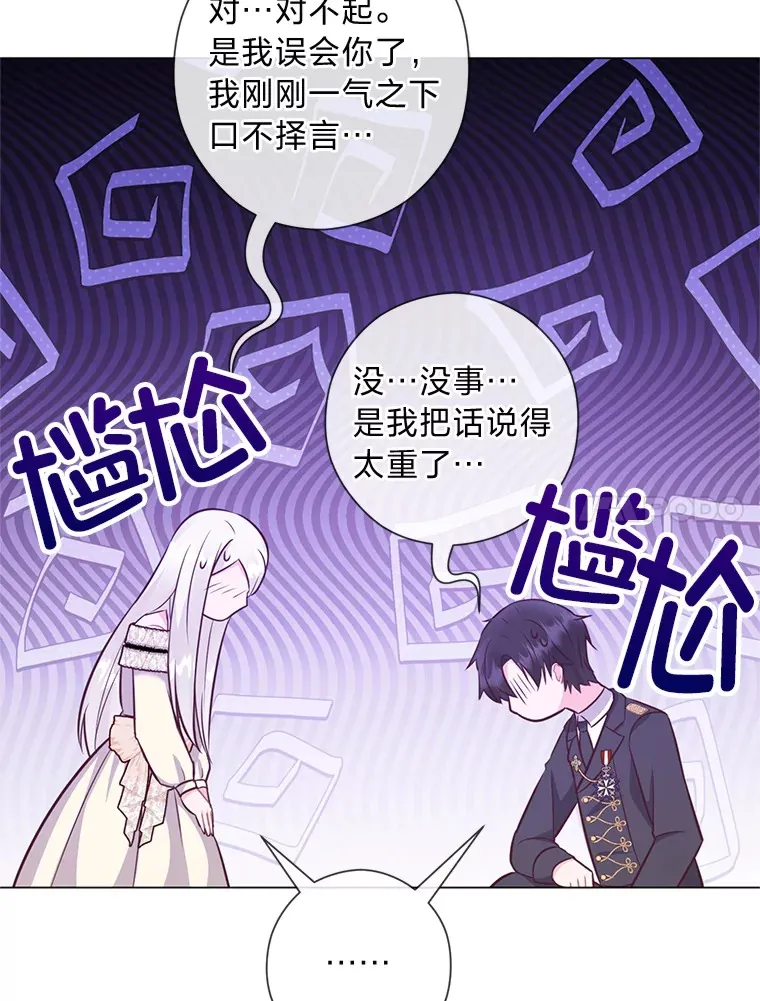 45.第二面 第104页