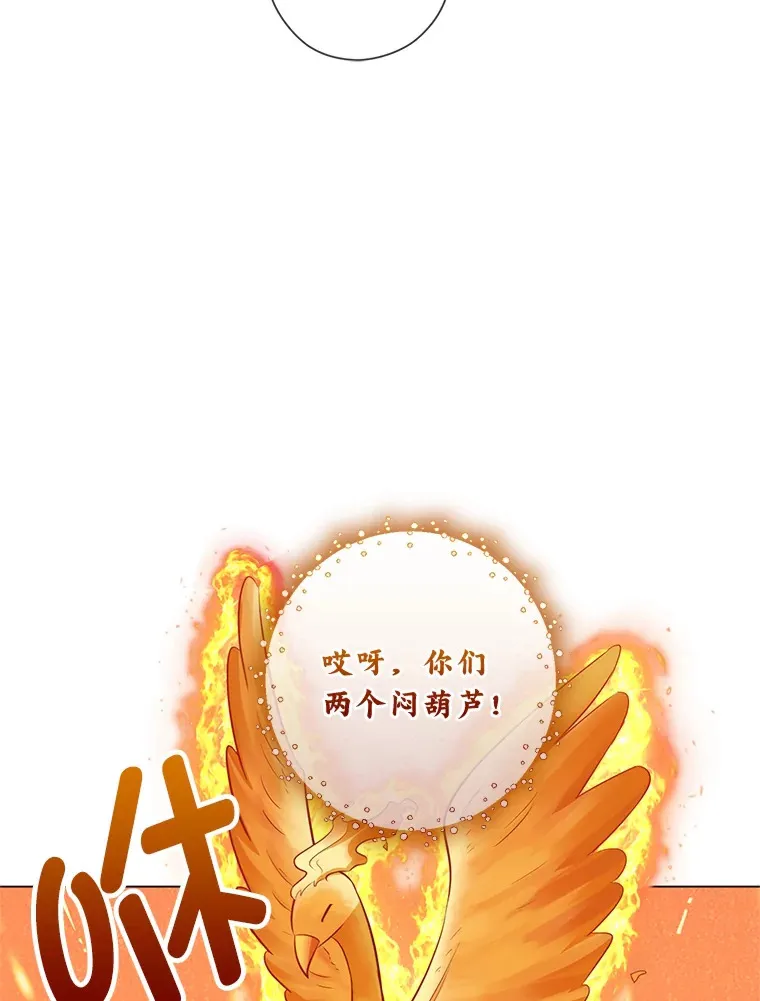 45.第二面 第105页