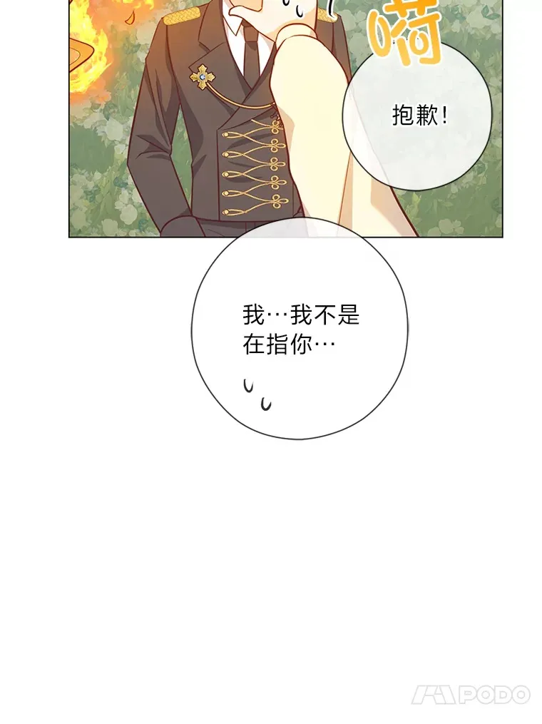 45.第二面 第110页