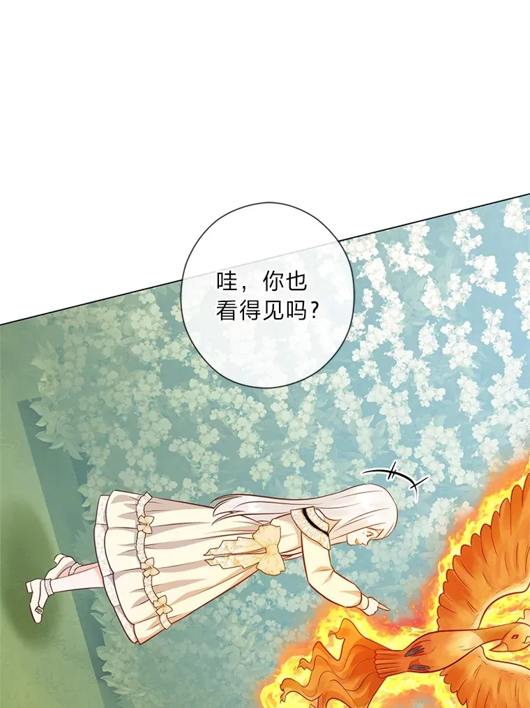 45.第二面 第112页
