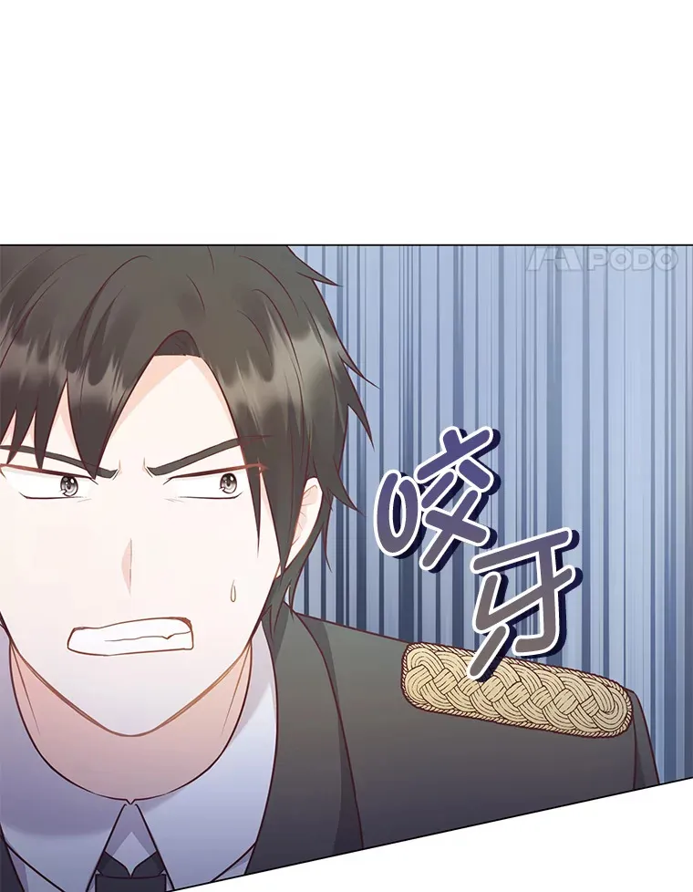 46.精灵师 第4页