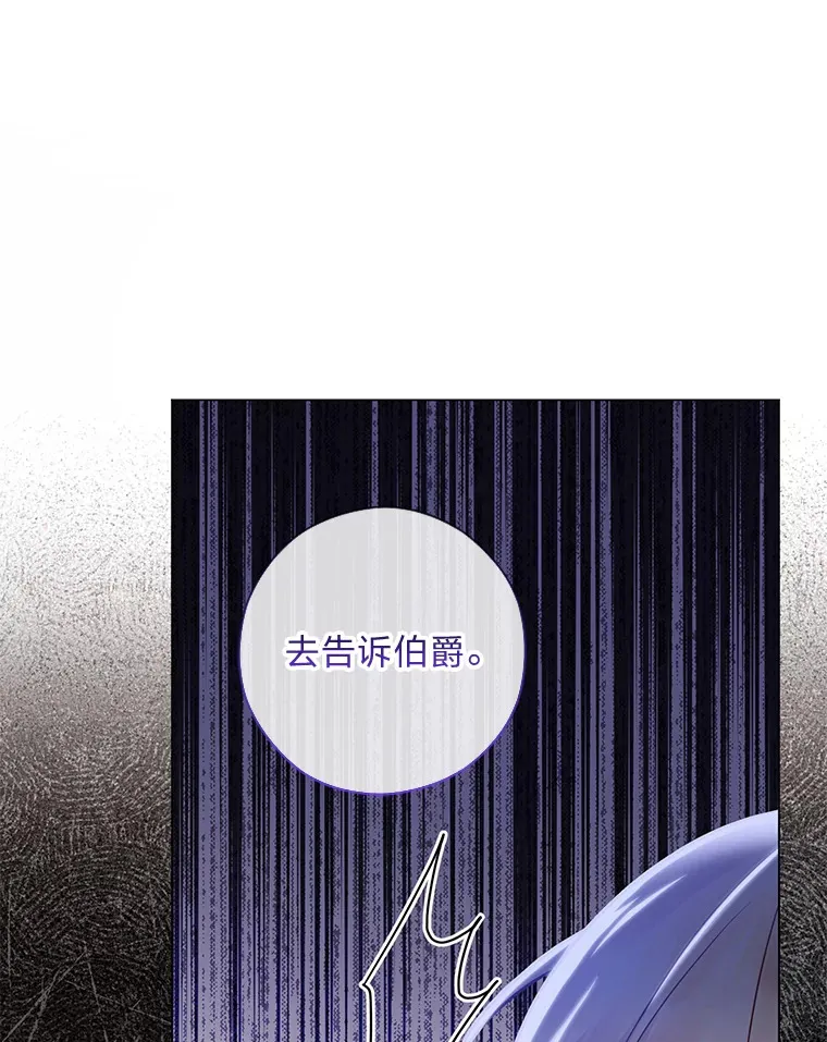 46.精灵师 第41页