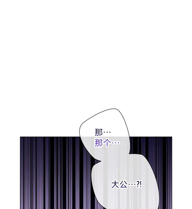 46.精灵师 第55页
