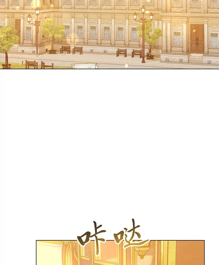 46.精灵师 第63页