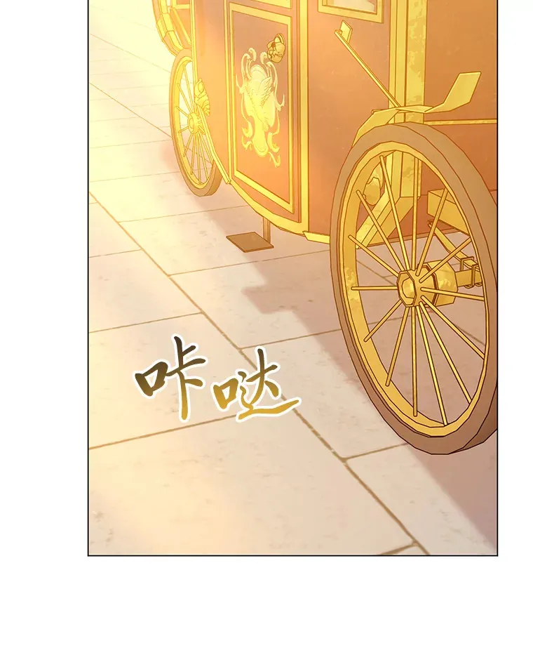 46.精灵师 第64页