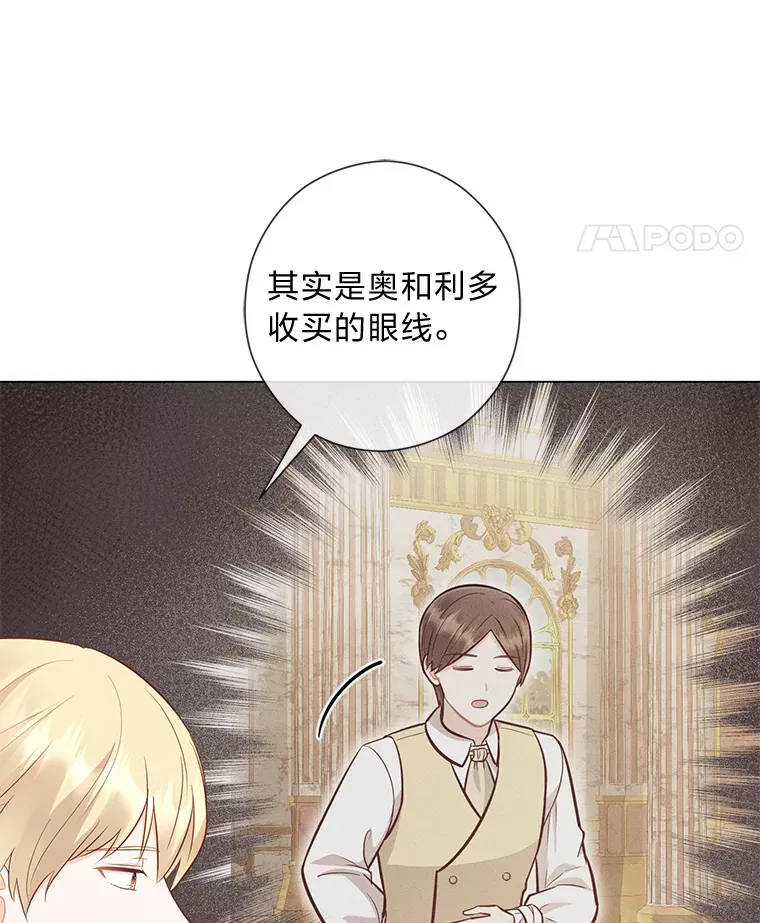 46.精灵师 第69页