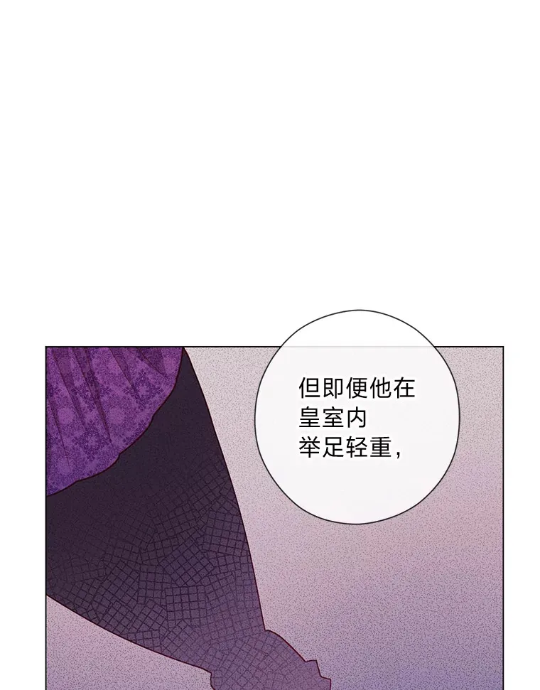 46.精灵师 第71页