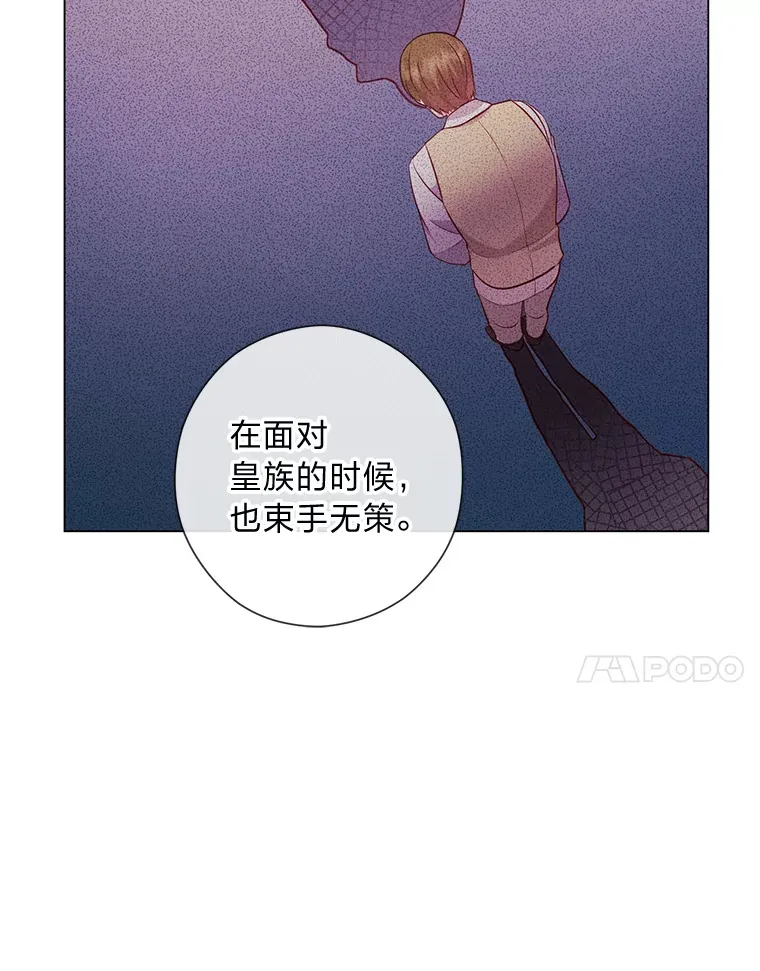 46.精灵师 第72页