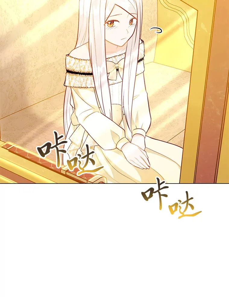 46.精灵师 第84页