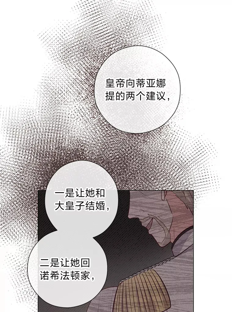 46.精灵师 第106页