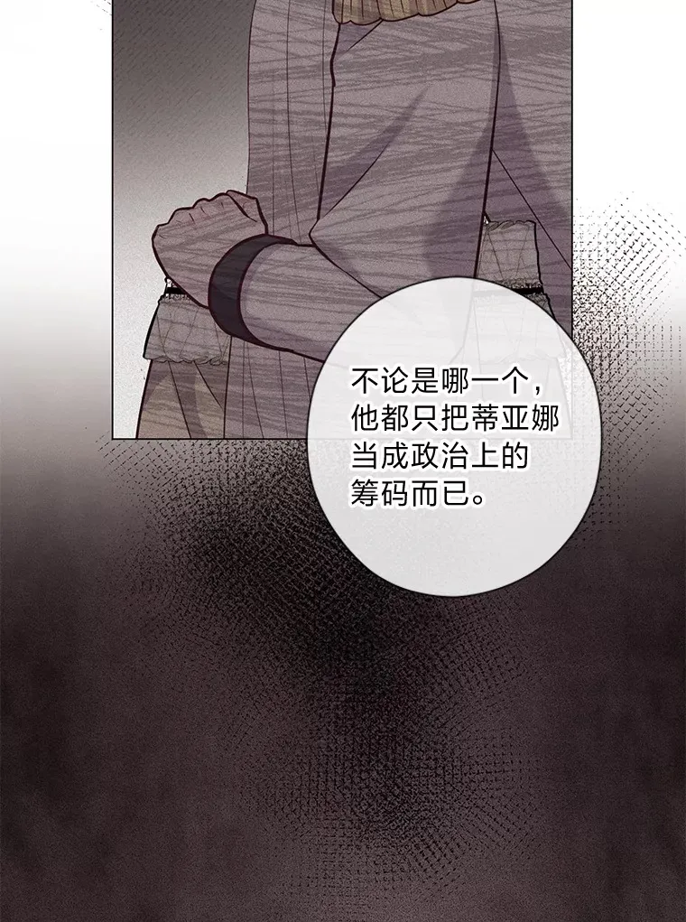46.精灵师 第107页
