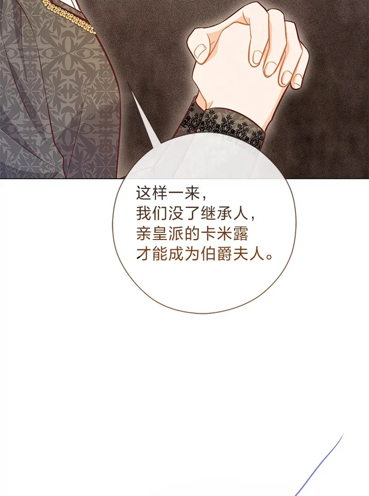 46.精灵师 第109页