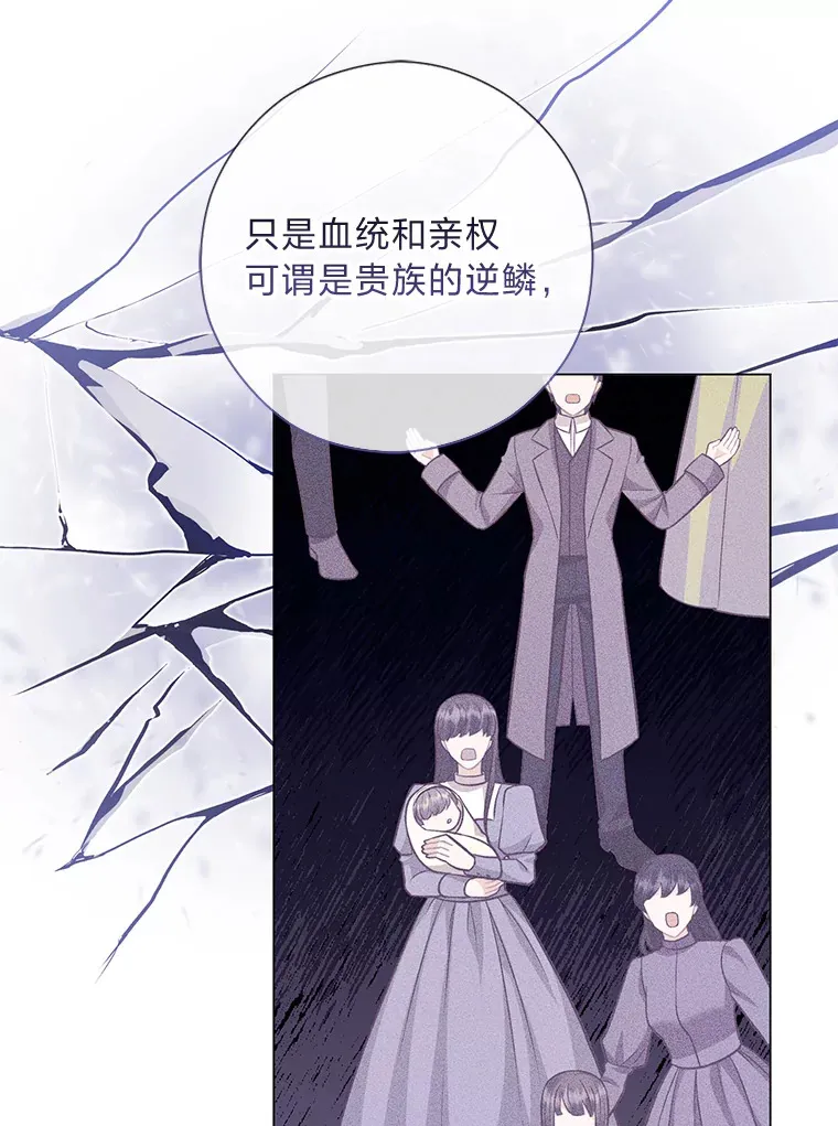 46.精灵师 第110页
